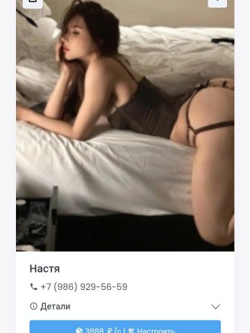 Анкета проститутки Софа - Фото 1, , 23 года, №294214